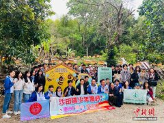 香港青少年走进深圳畲乡古寨 开启生态守护之旅